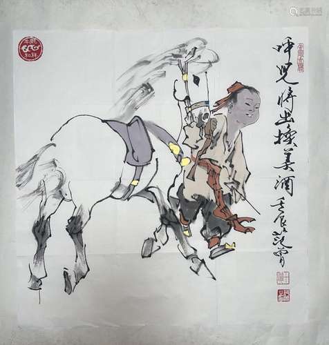 Fan Zeng: Hu'er will exchange wine (with album of paintings)