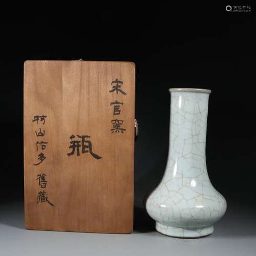 A Guan-ware Vase