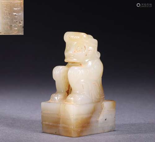 A Carved Jade Figure Seal