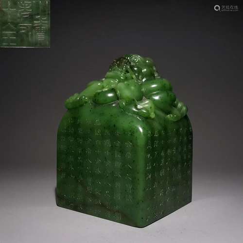 An Inscribed Jade Dragon Seal