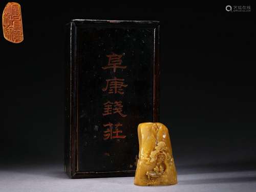 A Carved Tianhuang Seal