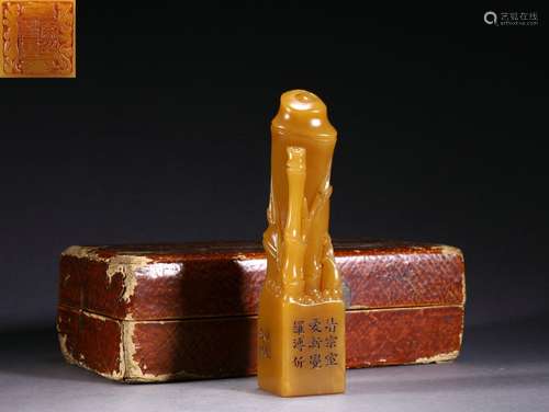 An Inscribed Tianhuang Seal