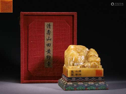 A Carved Tianhuang Beast Seal