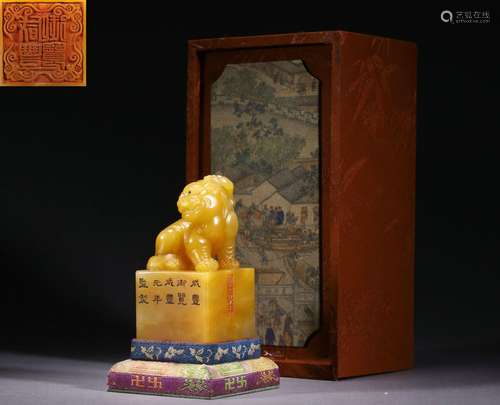 A Carved Tianhuang Beast Seal