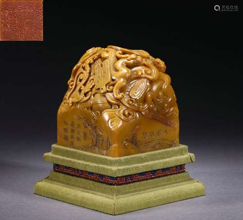 A Carved Tianhuang Chilong Seal