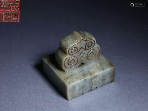 A Carved Jade Seal