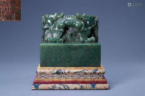 A Carved Spinach Green Jade Dragon Seal