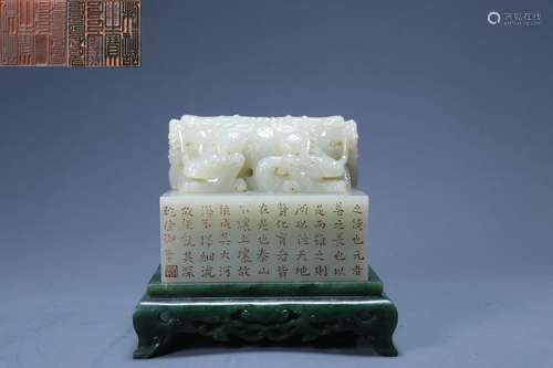 An Inscribed White Green Jade Dragon Seal