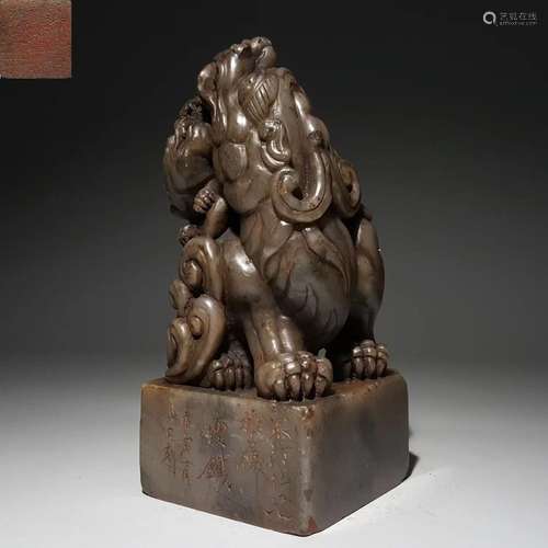 A Carved Soapstone Beast Seal