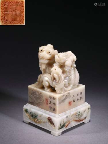 A Carved Soapstone Beast Seal