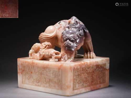 A Carved Soapstone Beast Seal