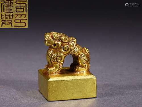 A Gold Beast Seal