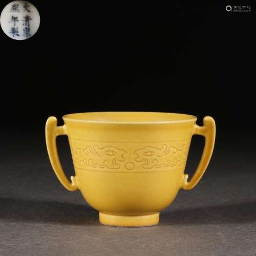 A yellow glaze dark engraved chilong double ear cup