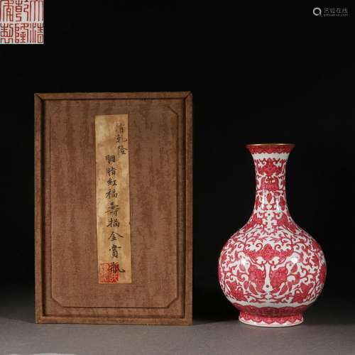 A carmine vase with  blessing and longevity pattern