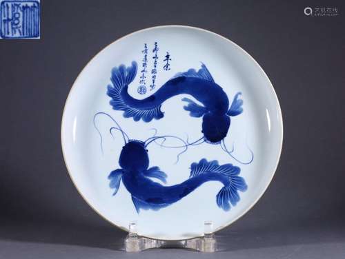 A Wang Bu blue and white Pisces dish