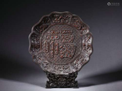 A Red Sandalwood Fortune Plate