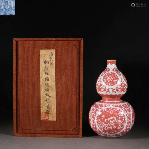 A Carmine red dragon pattern gourd bottle