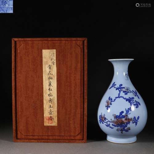 A Blue and white underglaze red Fushou jade spring vase