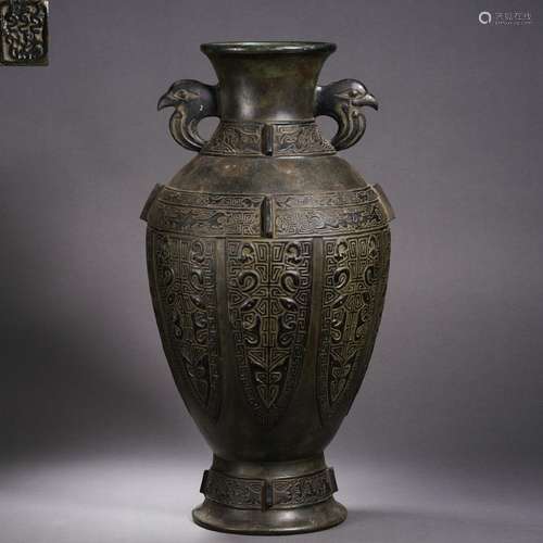 A copper amphora