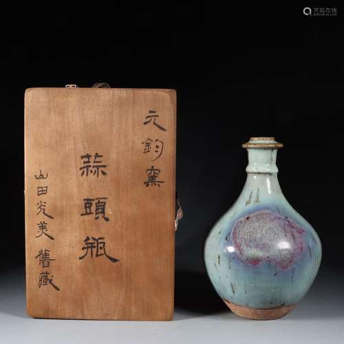 A Jun kiln garlic bottle