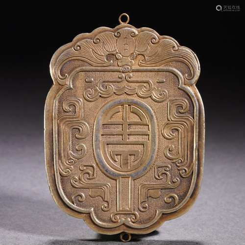 a silver Fushou pattern plaque