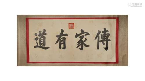 A Xuantong Boutique Old Paper Silk Mounted (Picture of Blowi...