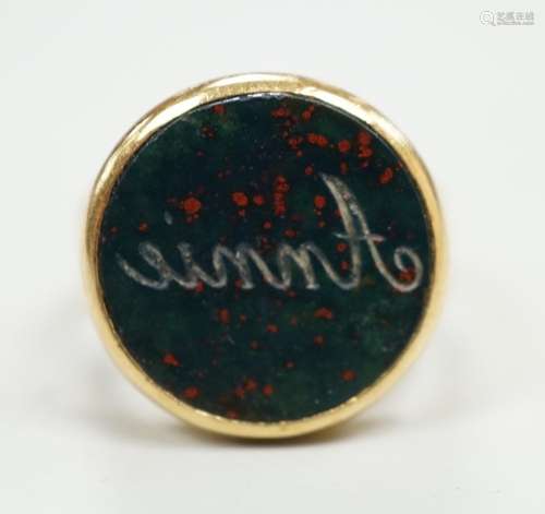 An 18ct and bloodstone set signet ring, carved with the name...