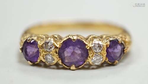 An 18ct, three stone amethyst and four stone diamond set hal...