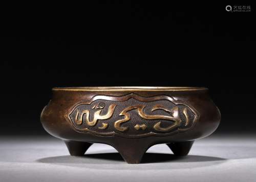 An Arabic patterned copper censer