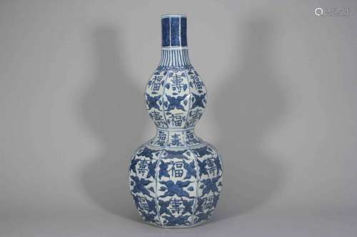 A blue and white porcelain gourd-shaped vase