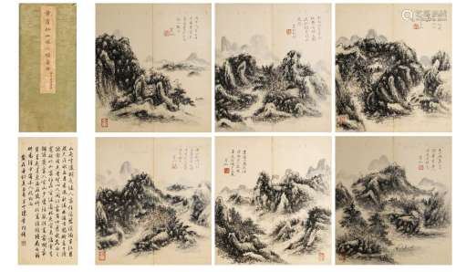 6 pages of Chinese landscape painting, Huang Binhong mark