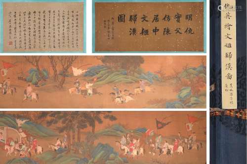 The Chinese figure silk scroll painting, Chouying mark