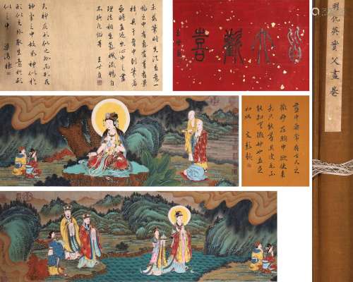 The Chinese figure silk scroll painting, Chouying mark