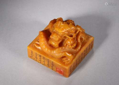 A tianhuang Shoushan soapstone dragon seal