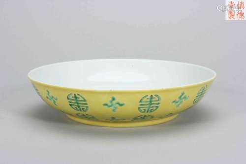 A yellow ground green inscribed porcelain plate