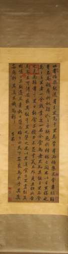 A piece of Chinese silk scroll calligraphy, Zhao Mengfu mark