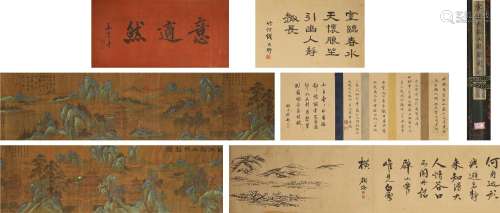 The Chinese landscape silk scroll painting, Juran mark