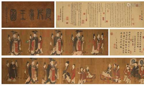 The silk scroll painting of Chinese emperors, Yan Liben mark