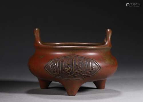 An inscribed gold sprinkled double-eared copper censer