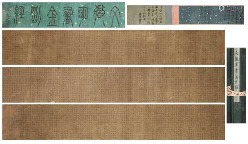 The Chinese silk scroll calligraphy of Diamond Sutra, Wen Zh...