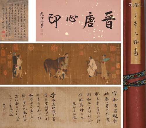 The Chinese figure silk scroll painting, Yan Liben  mark