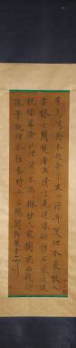 A piece of Chinese silk scroll calligraphy, Song Huizong mar...