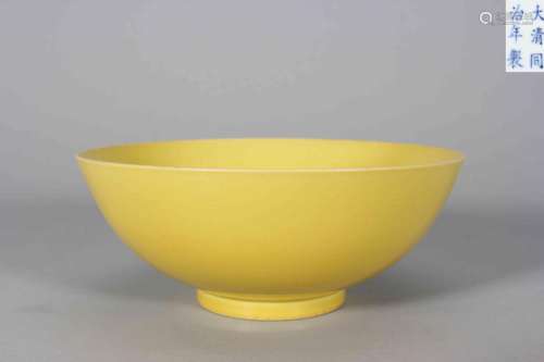 A yellow glaze porcelain bowl