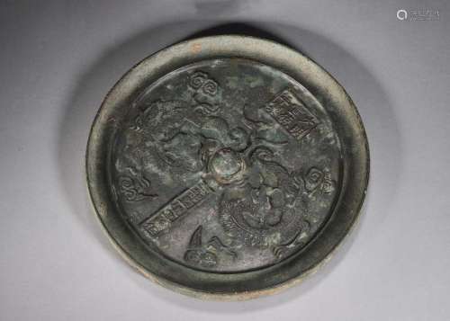 A dragon patterned bronze mirror