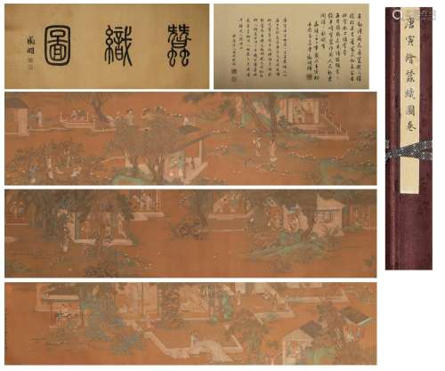 The Chinese figure silk scroll painting, Tangyin  mark