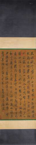 A piece of Chinese silk scroll calligraphy, Tangyin mark