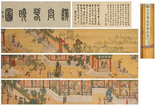 The Chinese figure silk scroll painting, Zhang Daqian  mark