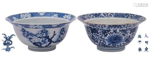 Two Chinese blue and white 'klapmuts' bowls, Kangxi ...