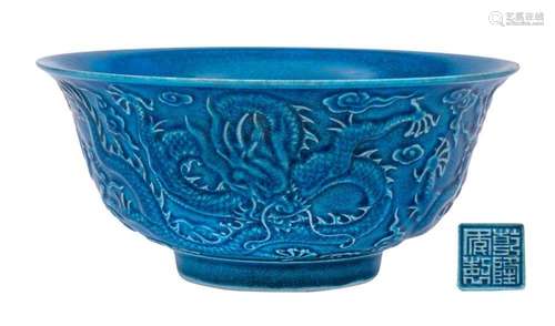 A Chinese blue ground 'Dragon' bowl: the exterior de...