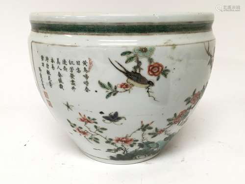 A Quality 19th century Chinese Export porcelain fi